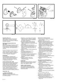 Страница 95