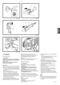 Страница 61