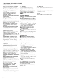 Страница 72