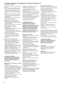 Страница 78