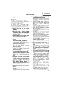 Страница 107