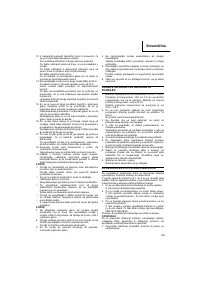 Страница 109