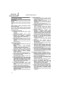 Страница 118