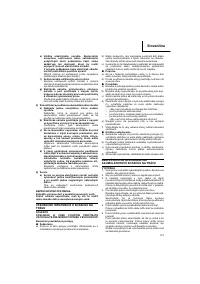 Страница 119