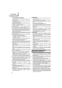 Страница 120