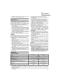 Страница 121