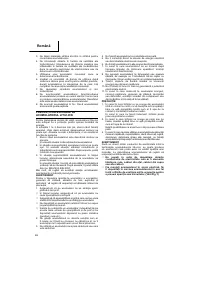 Страница 98