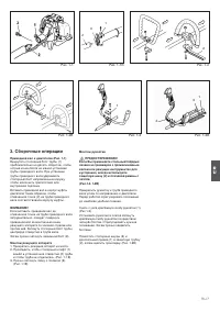 Страница 89