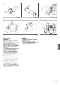 Страница 93