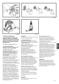 Страница 95