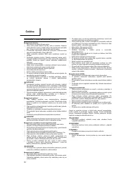 Страница 47