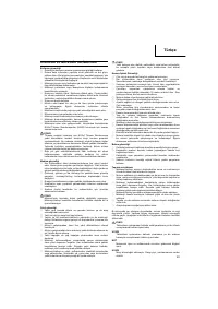 Страница 54