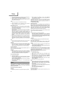 Страница 57