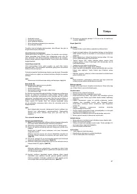 Страница 58