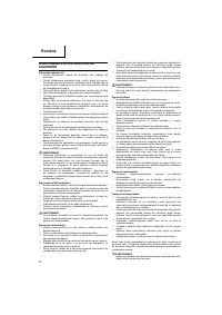 Страница 61