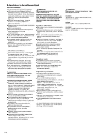 Страница 71