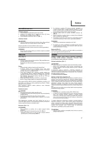Страница 37