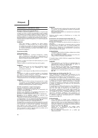 Страница 27