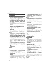 Страница 41