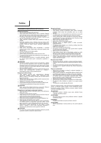 Страница 49