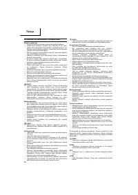 Страница 57