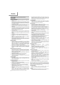 Страница 65