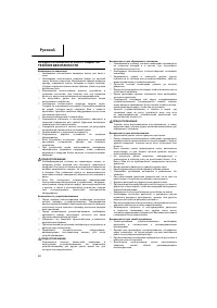 Страница 81