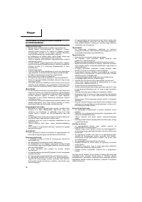 Страница 39