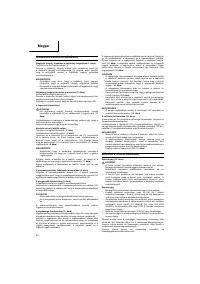Страница 41