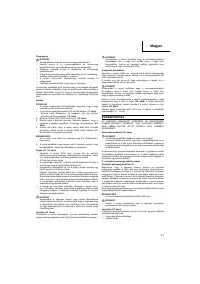 Страница 42