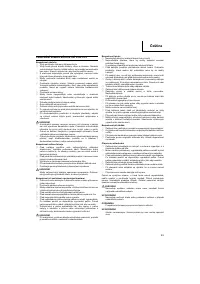 Страница 46