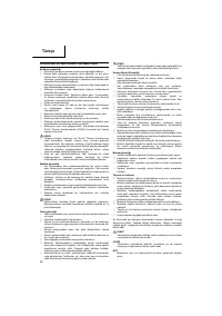 Страница 53