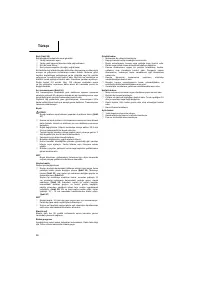Страница 57