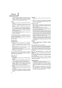 Страница 27