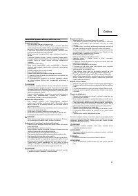 Страница 48
