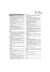 Страница 56