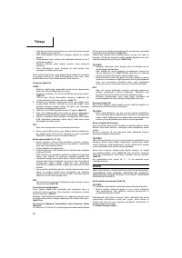 Страница 59