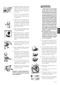 Страница 55
