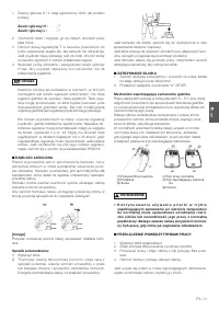 Страница 61