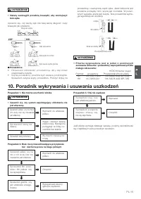 Страница 65