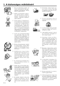 Страница 70