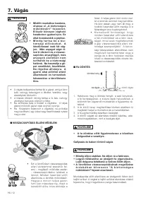 Страница 78