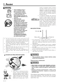 Страница 94