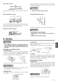 Страница 95