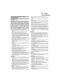 Страница 48