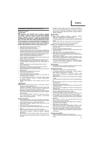 Страница 58