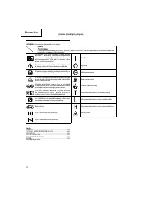 Страница 93