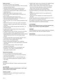 Страница 50