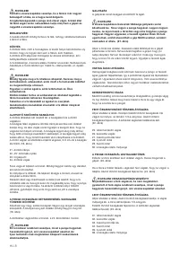 Страница 54