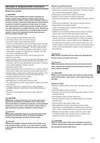 Страница 59